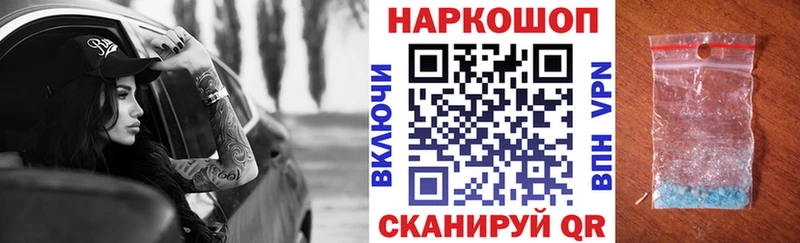 Наркошоп Химки Метадон  КОКАИН  АМФ  Меф мяу мяу  Каннабис 