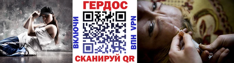 цена Химки ГЕРОИН афганец