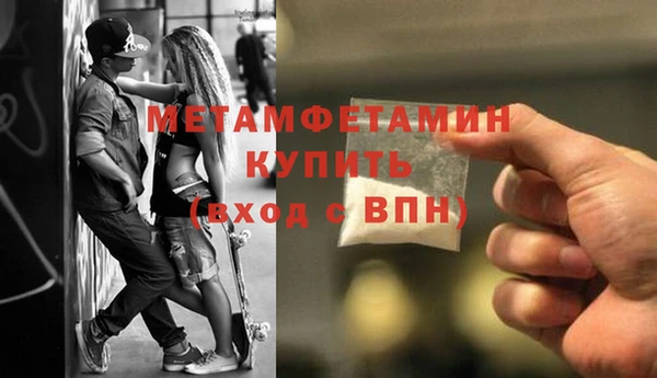 таблы Бронницы