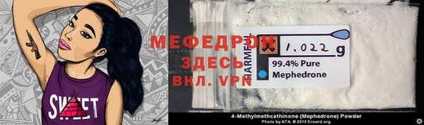 шишки Верхнеуральск