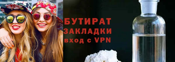 трава Верея