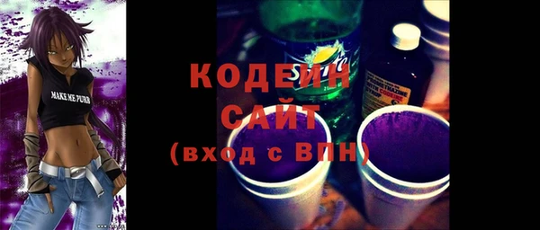 меф Бородино