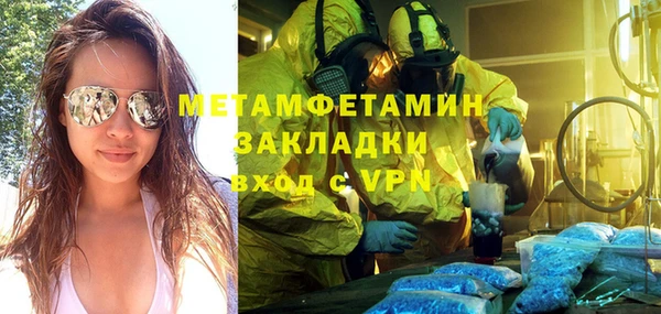 шишки Верхнеуральск