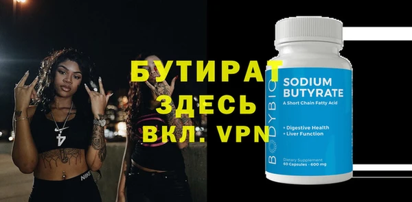 трава Верея