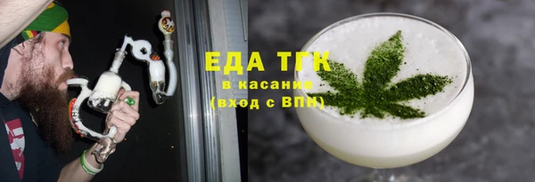 шишки Верхнеуральск