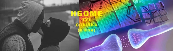 шишки Верхнеуральск