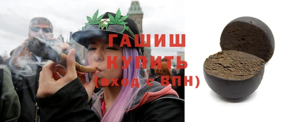 шишки Верхнеуральск