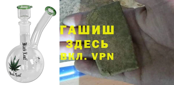 трава Верея