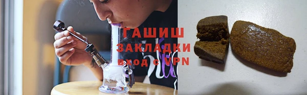 соль ск Бугульма