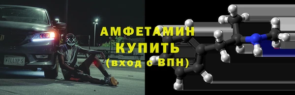 шишки Верхнеуральск