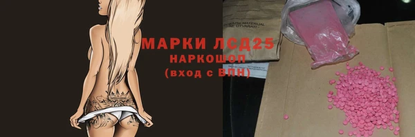 шишки Верхнеуральск