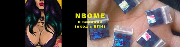 шишки Верхнеуральск