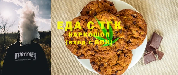 трава Верея