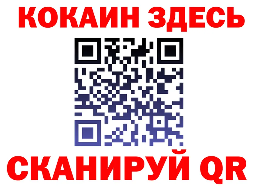 МЕФ кристаллы зеркало это hydra Химки