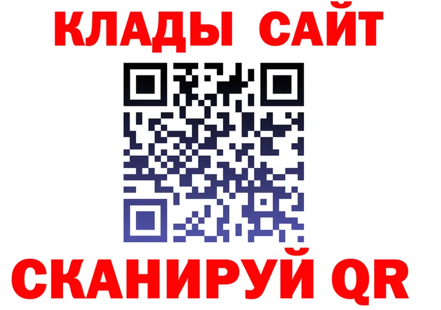 Alpha-PVP крисы CK как войти это KRAKEN Химки