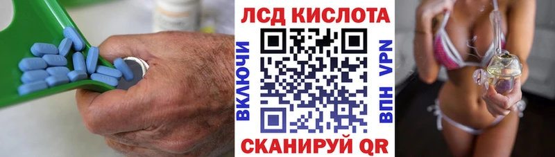 ЛСД экстази кислота  Химки 