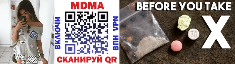 MDMA молли  Химки 