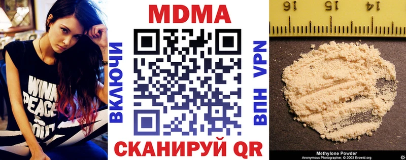 MDMA Molly Химки