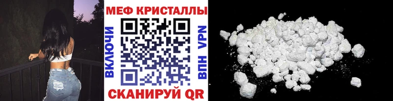 МЕФ мука Химки
