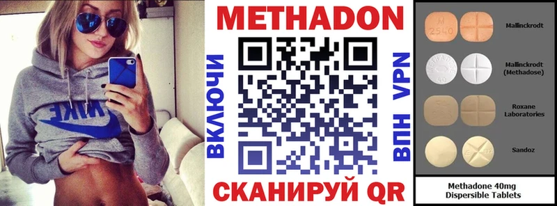 Метадон белоснежный  купить наркоту  Химки 
