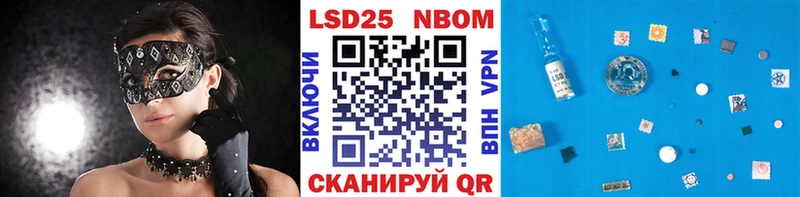 купить Химки дарк нет состав Марки N-bome 1500мкг