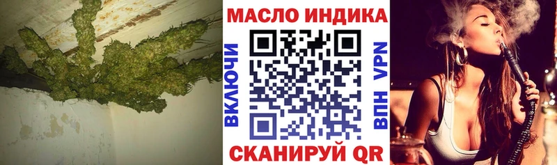 дарнет шоп  Химки  Дистиллят ТГК концентрат 